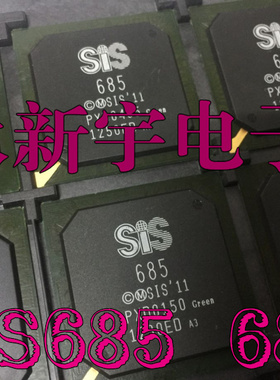 SIS685A3ED 685A3ED-2 SIS685 BGA 液晶芯片
