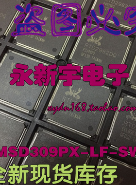 RTD2982DD RTD2982DT RTD2982DQ 原装现货 全新液晶芯片【直拍】