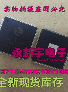 全新原装HI3716MRQCV3110D0 HI3716-MRQCV3110D0 (直拍)