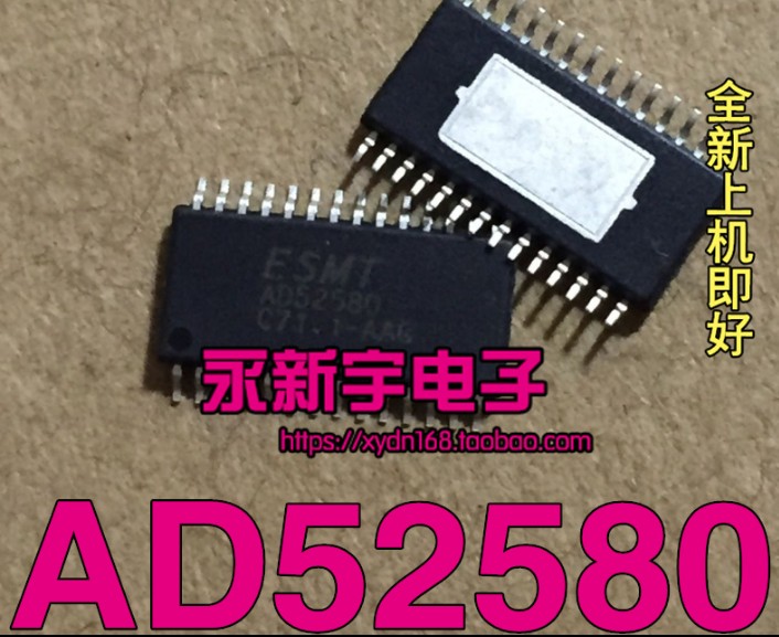 AD52580 数字功放芯片 贴片