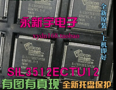 SIL3512ECTU128 Sil3512ECTU128 液晶芯片