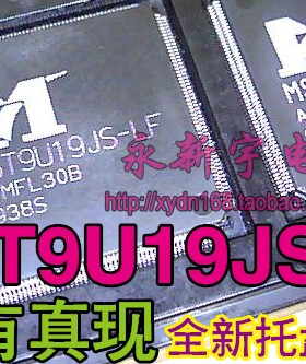 【全新正品】MST9U19JS-LF 特价 液晶芯片