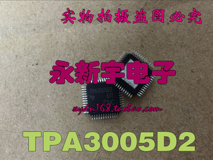 TPA3005D2PHPR TPA3005D2 TQFP48 全新 音频放大器
