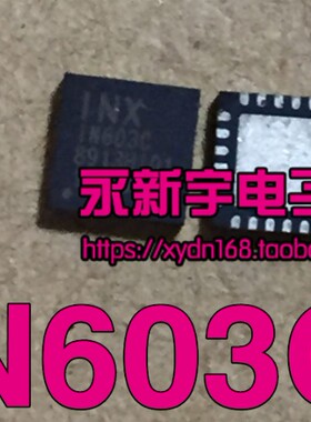 全新原装 IN603C 液晶原装芯片
