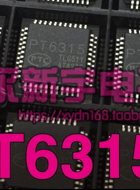 全新上机就好 PT6315 6315 原装液晶芯片