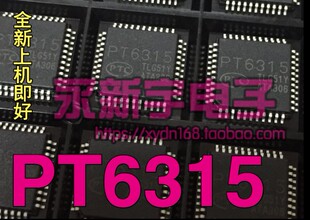 全新上机就好 PT6315 6315 原装液晶芯片