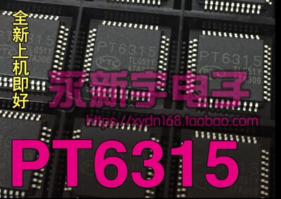 1000%全新上机液晶芯片