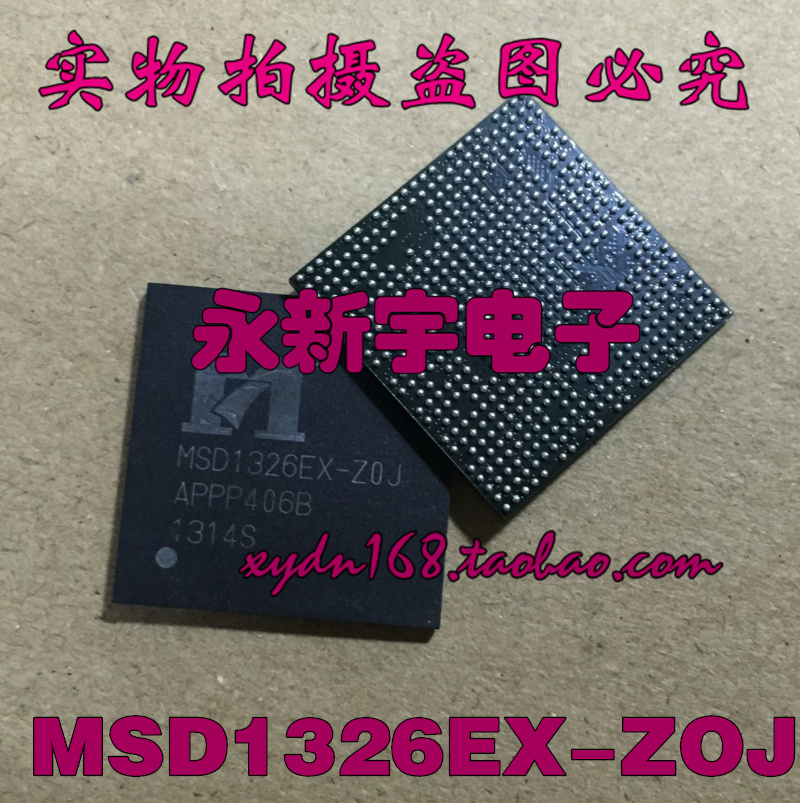 全新原装 MSD1326EX-ZOJ 液晶原装芯片