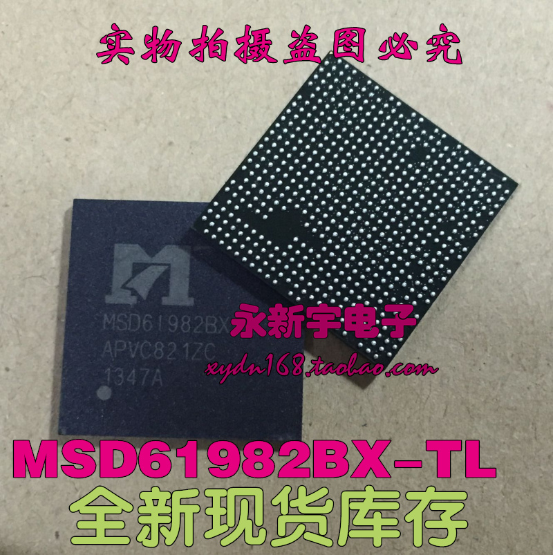 MSD61982BX-TL MSD6I982BX-TL 全新原装正品