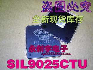 SIL9025CTU SI19025CTU 原装进口 液晶芯片