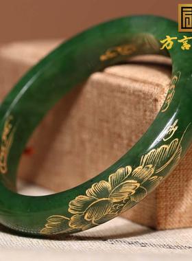 2026方言精品和田玉大漏俄料珍稀菠菜绿碧玉描金花开富贵玉手镯百