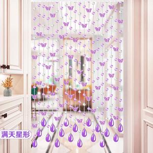 饰门帘客厅卧室玄关过道免 2025昌辉水晶珠帘隔断家用线帘子蝴蝶装