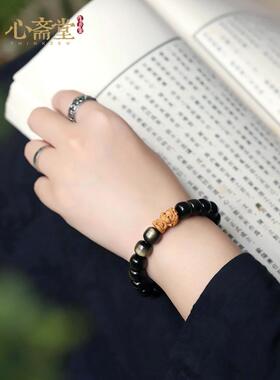 2026心斋堂【黄财神】天然金曜石手串男士双猫眼黑曜石手炼女招财