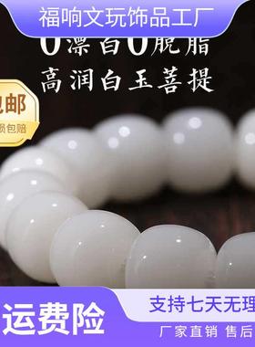 2025白玉菩提根手串女款真品盘玩绕指柔佛珠菩提子文玩静心串珠手