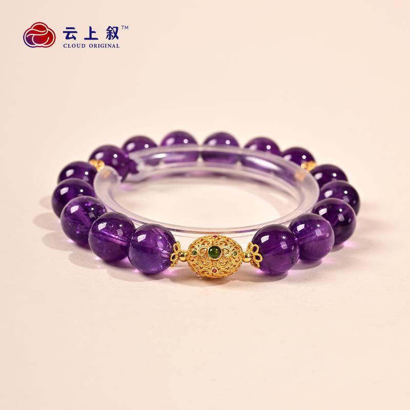 2025纯天然乌拉圭浓郁紫水晶DIY单圈手串女款高品质手链串珠手饰E