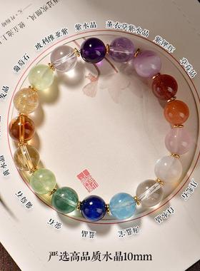 2026海蓝宝紫水晶串珠手链女小众时尚高级感粉晶葡萄石多宝手串手
