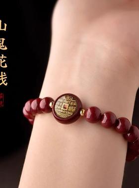 2026朱砂山鬼花钱手链男女本命年手串道家饰品圆珠单圈红手链紫金