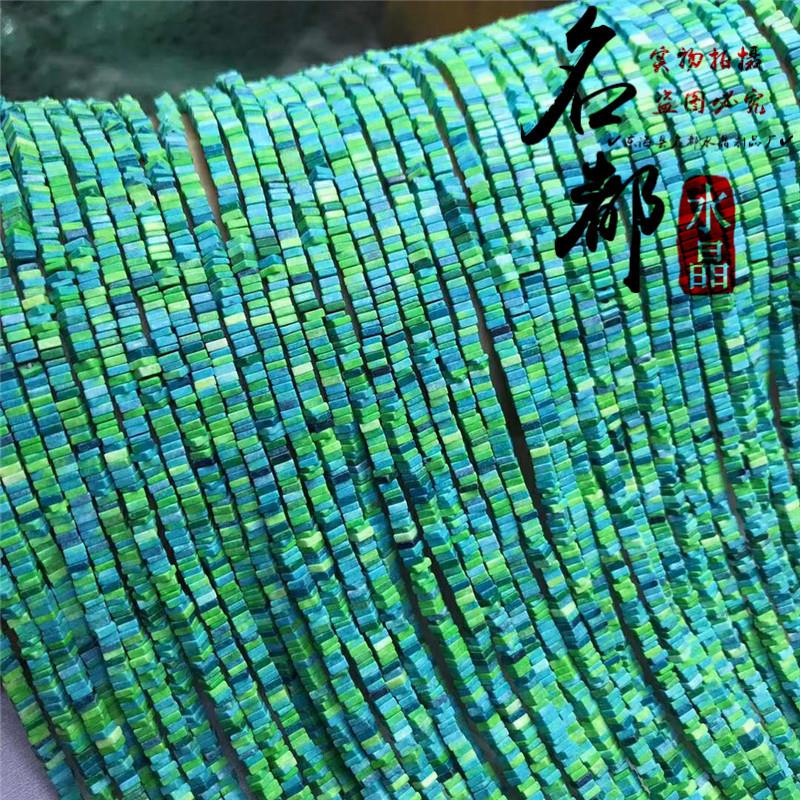 2025名都水晶 老绿松石散珠 方形隔片半成品 DIY手工饰品手链