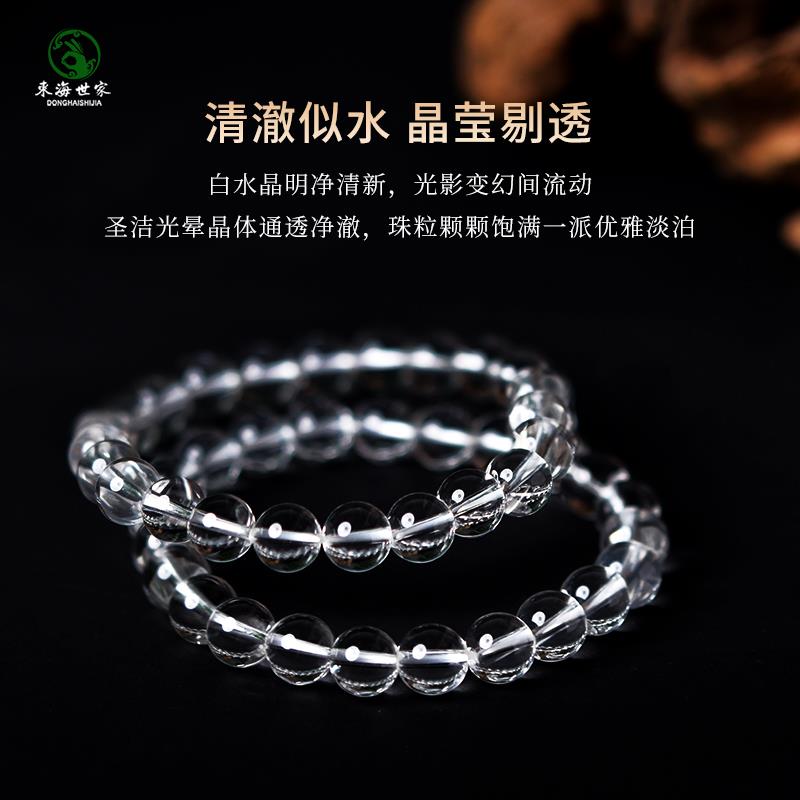 2025白水晶手串女男玛瑙玉髓翡翠玉石串珠文玩佛珠散珠子东海水晶