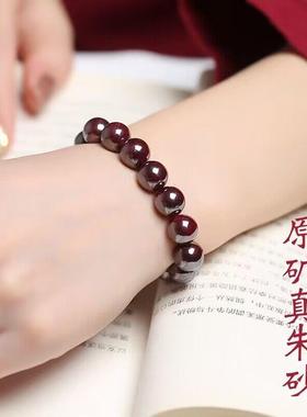 2026原矿湘西朱砂108颗佛珠念珠手串女圆珠本命年礼物男款散珠手