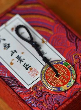 2026【武当山发货】珐琅款山鬼花钱挂饰吊坠古法工艺护安平男女礼