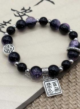 2026百无禁忌~印象手链设计动漫衍生周边情侣手串二次元闺蜜串珠