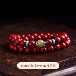 2026高含量原矿紫金砂手串本命年搭配和田玉手链男女多圈中国风首