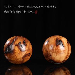 2026雷击木盘玩木质工艺品手球保健球文玩念珠新中式古典厂家货源