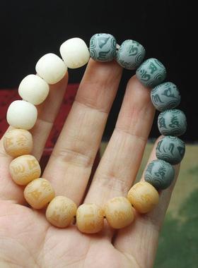 2026风化绿阴皮黄菩提桶珠手串刻六字言 菩提手链男女款文玩念珠