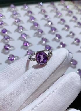 2026ins天然巴西紫水晶钻石切割戒指水晶饰品活口指环银饰品包邮