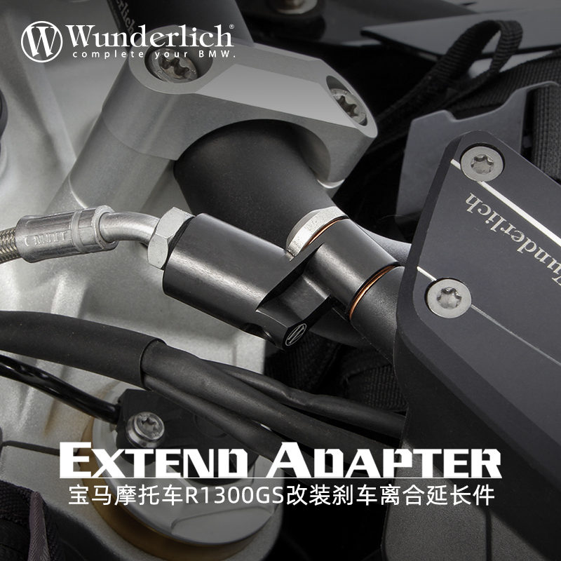 W厂BMW摩托车水鸟R1250 1300GS改装F750 850ADV刹车离合延长件K16