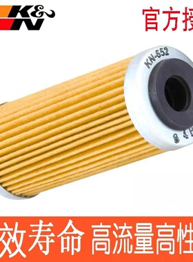 适配KTM胡思瓦纳FC/FE/FX250/300/350/450/500EXC KN机油滤芯机滤