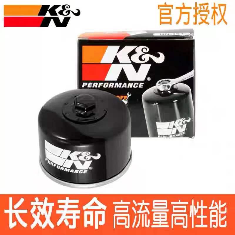 适配宝马拿铁C650 C600 C400X C400GT F900R XR KN机滤机油滤芯格
