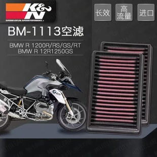 KN空滤适配宝马水鸟油鸟R1250GSADV R1200RS高流量空滤空滤芯清器