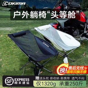 库吉马多功能户外便携躺椅子便携干衣器烘干机晾挂架