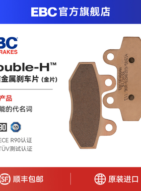 EBC刹车片适用 阿普利亚 GPR125 GPR150R GPR250R制动升级改装HH
