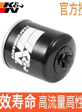 KN之家KN机油滤芯机滤适配凯旋三叉戟660 T100 T120 Tiger850 900