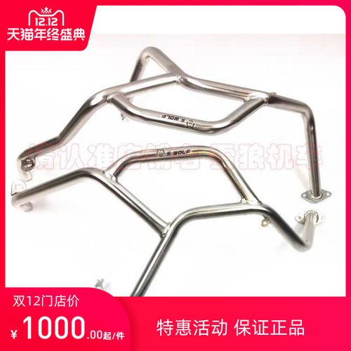 宝马BMW F650 F700 F800GS 双缸 护杠 发动机保险杠