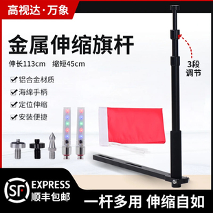新款高视达万象摩托车伸缩旗杆三节加长版摩旅车载骑行装备加厚