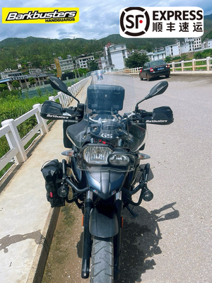 BR700F改装进口护手弓