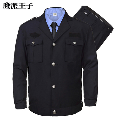 高品质保安服多款多色可选