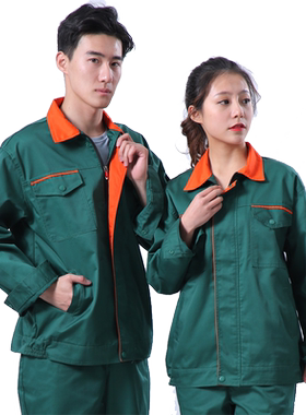 套装园林绿化物业养护劳保服