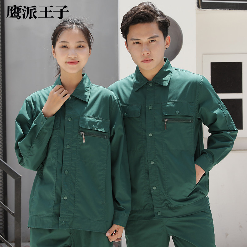 夏季园林绿化工作服套装男薄款长短袖物业环卫保洁清洁工人劳保服