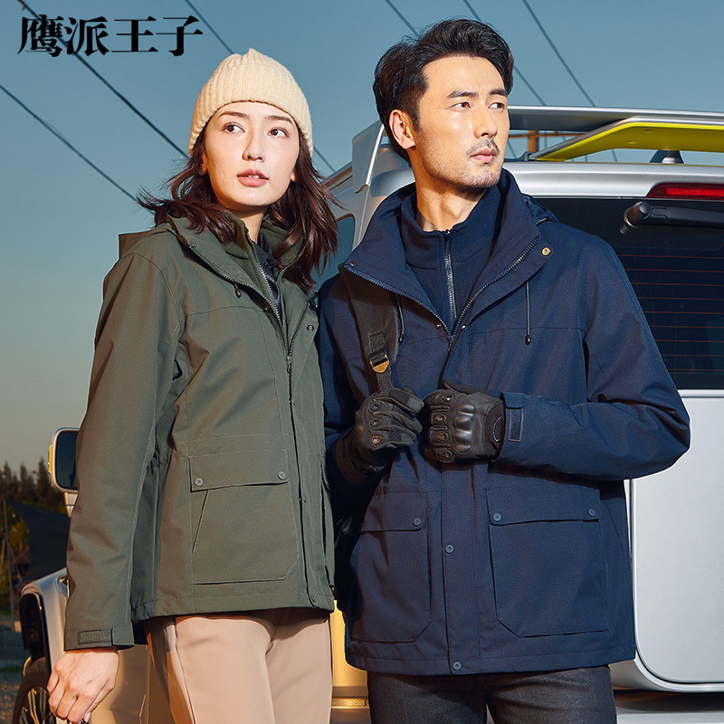冲锋衣男冬季新款三合一可拆卸抓绒内胆两件套女户外登山服滑雪服