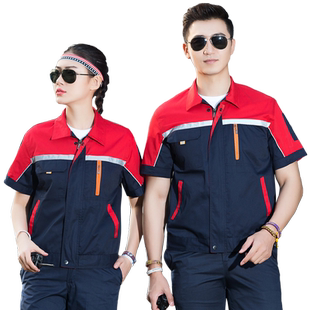 夏季短袖工作服套装男薄款透气汽修厂工作服男耐磨劳保服上衣定制