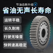 125 150c 踏板摩托车滑行齿轮节油齿轮省油器 正厂GY6