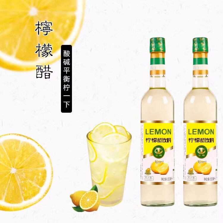 广味源苹果醋500ml苹果醋 柠檬醋饮料调兑醋泡香蕉水果凉拌醋