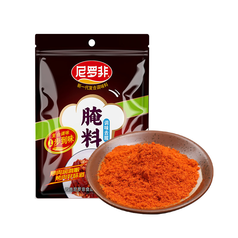尼罗非新奥尔良腌料袋装烤肉蜜汁香辣味鸡翅秘制烧烤调味料