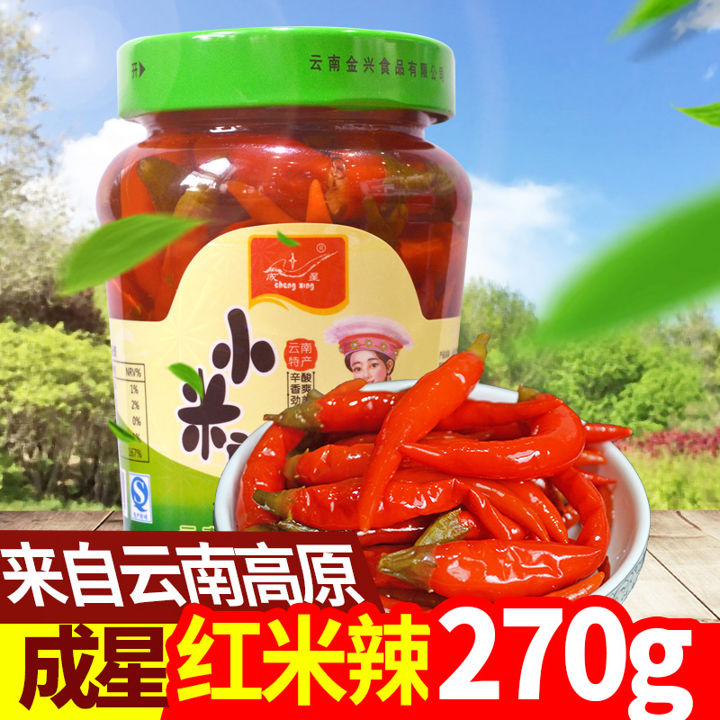 成星270gx4瓶红红泡辣椒小米辣泡