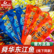 舜华东江鱼 牌小鱼干湖南郴州特产解馋休闲零食香辣鲮鱼棒235g